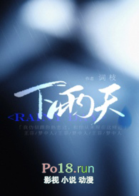 下雨天早上好问候图片