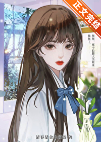 穿成六零有孕