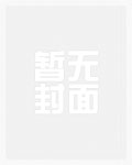 诱骨【姐弟】